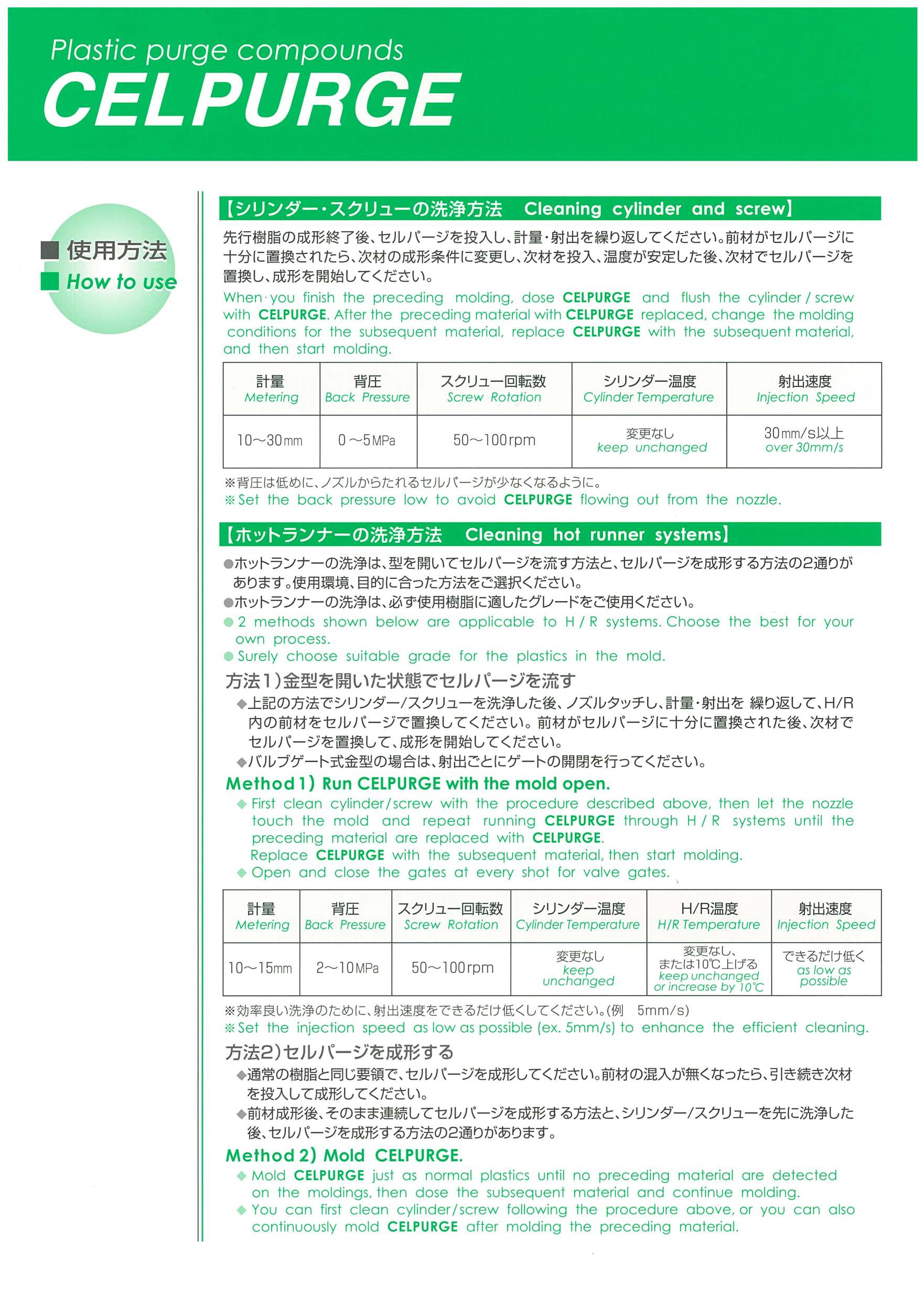 1506414497654580.jpg 上海朗祺-賽璐潔最新目錄_頁(yè)面_2.jpg