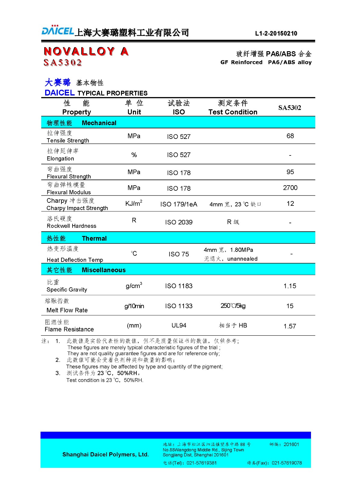 1508164185307650.jpg