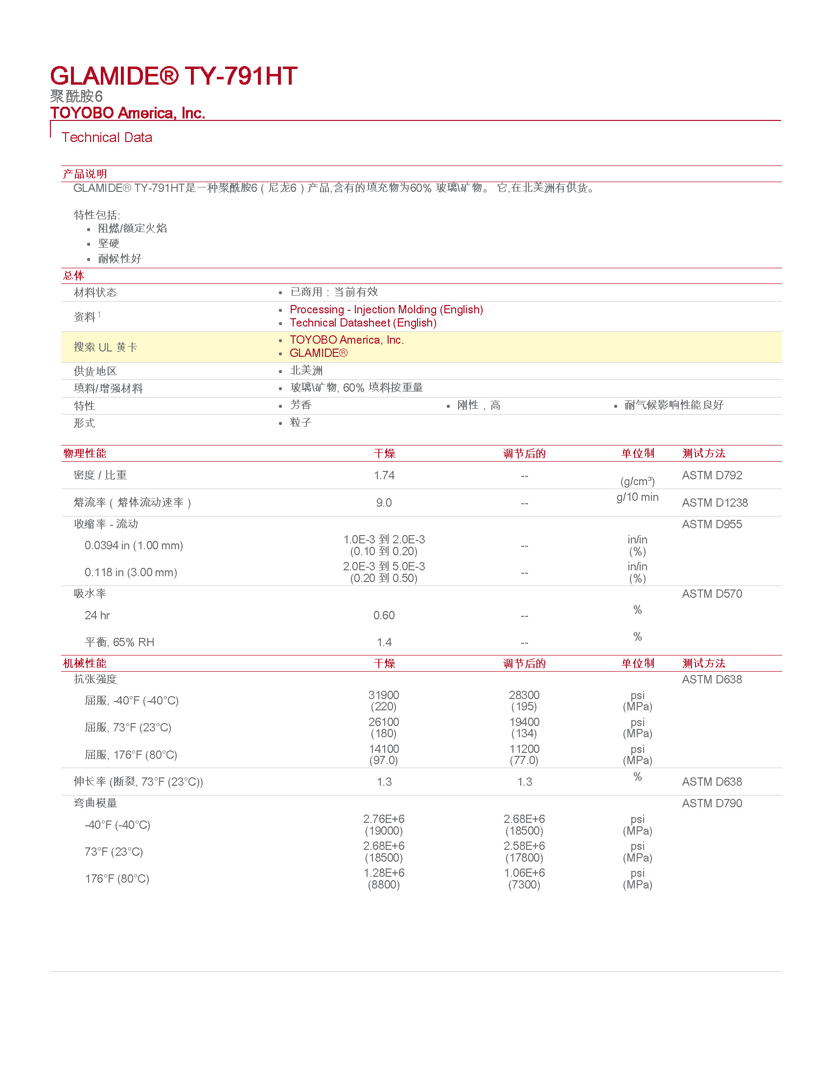pdf_頁面_1.jpg
