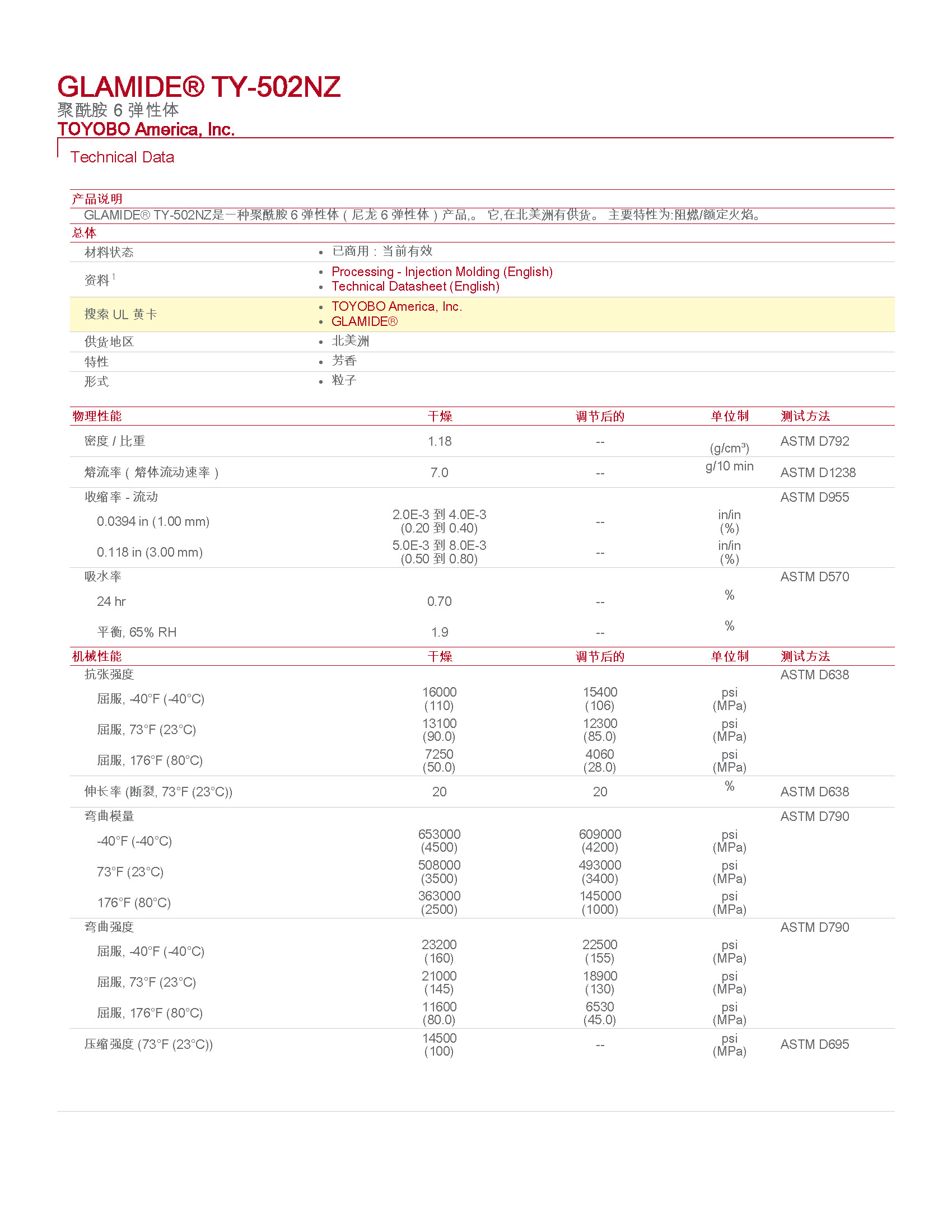 pdf_頁(yè)面_1.jpg