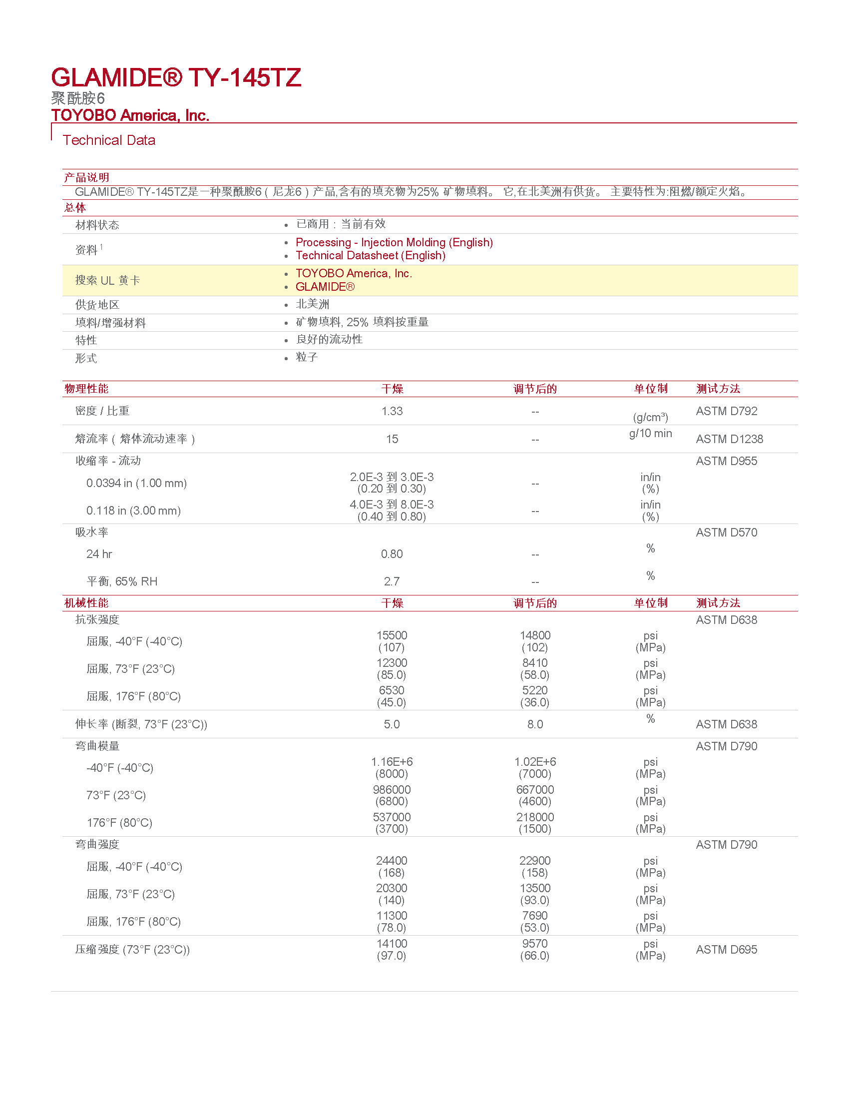pdf (1)_頁面_1.jpg