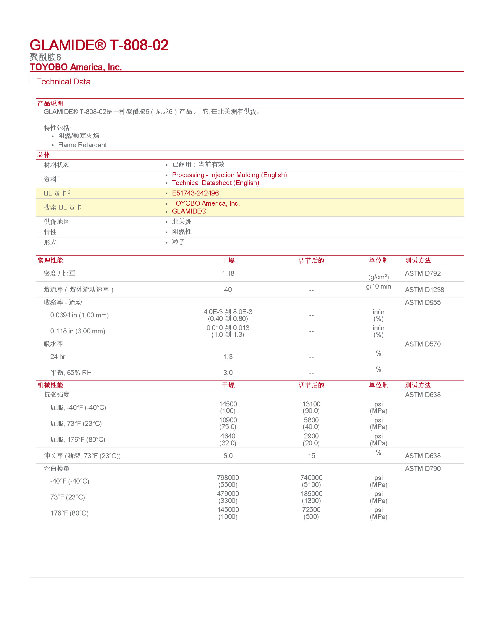 pdf_頁面_1.jpg