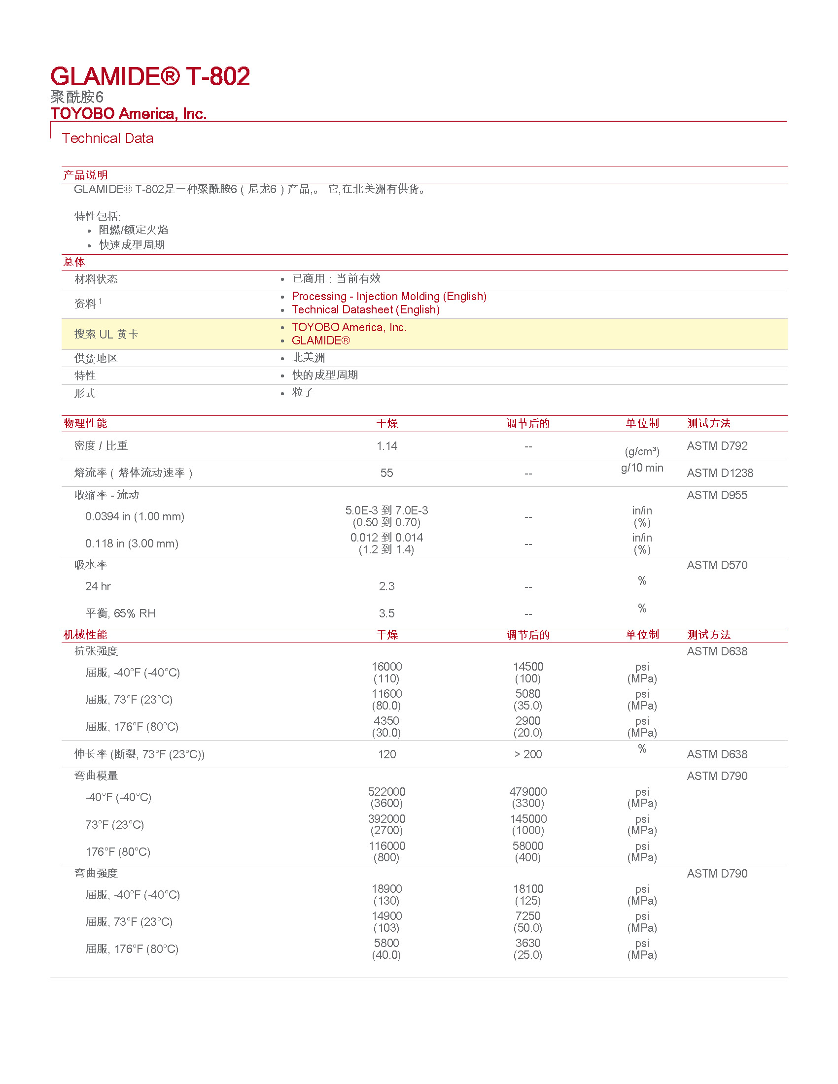 pdf_頁面_1.jpg