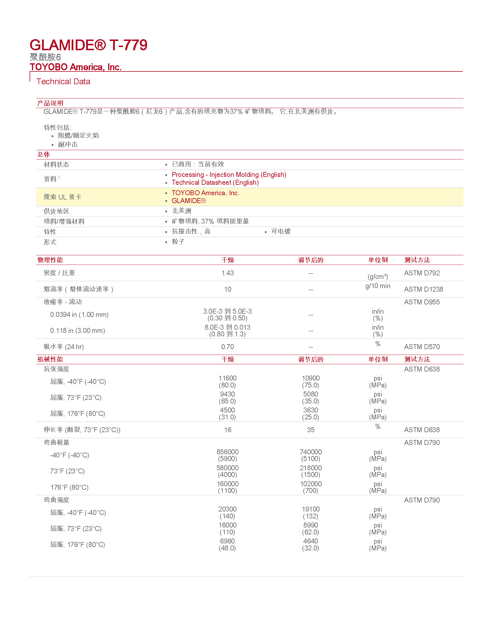 pdf_頁(yè)面_1.jpg