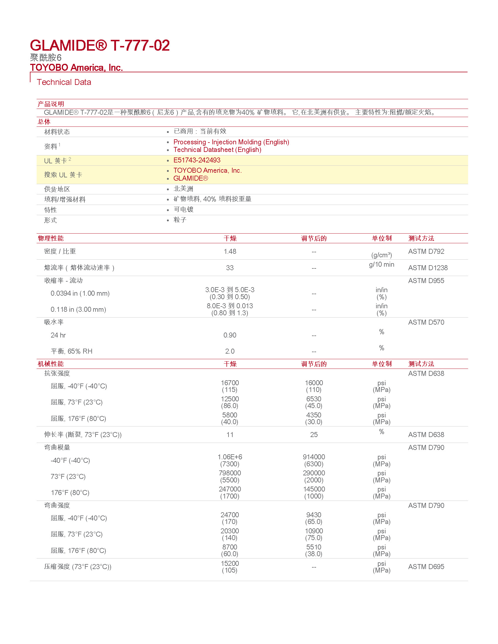 pdf_頁面_1.jpg