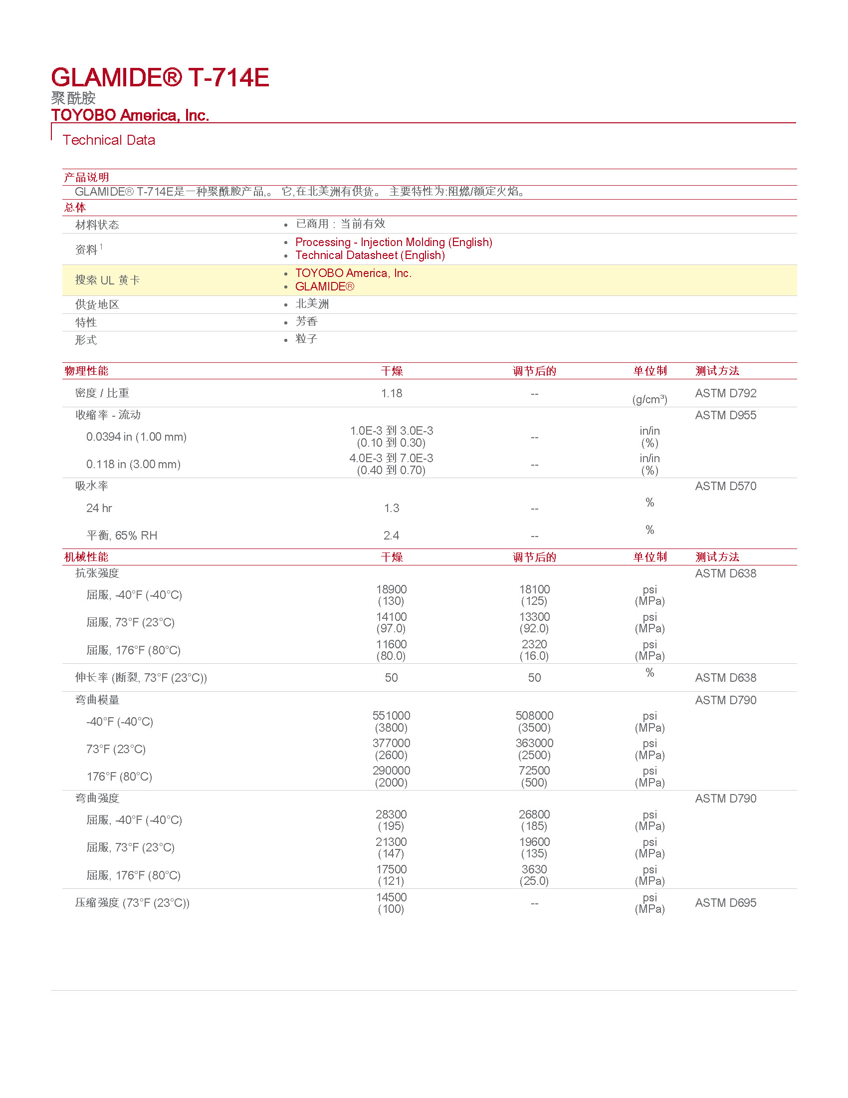pdf (1)_頁(yè)面_1.jpg