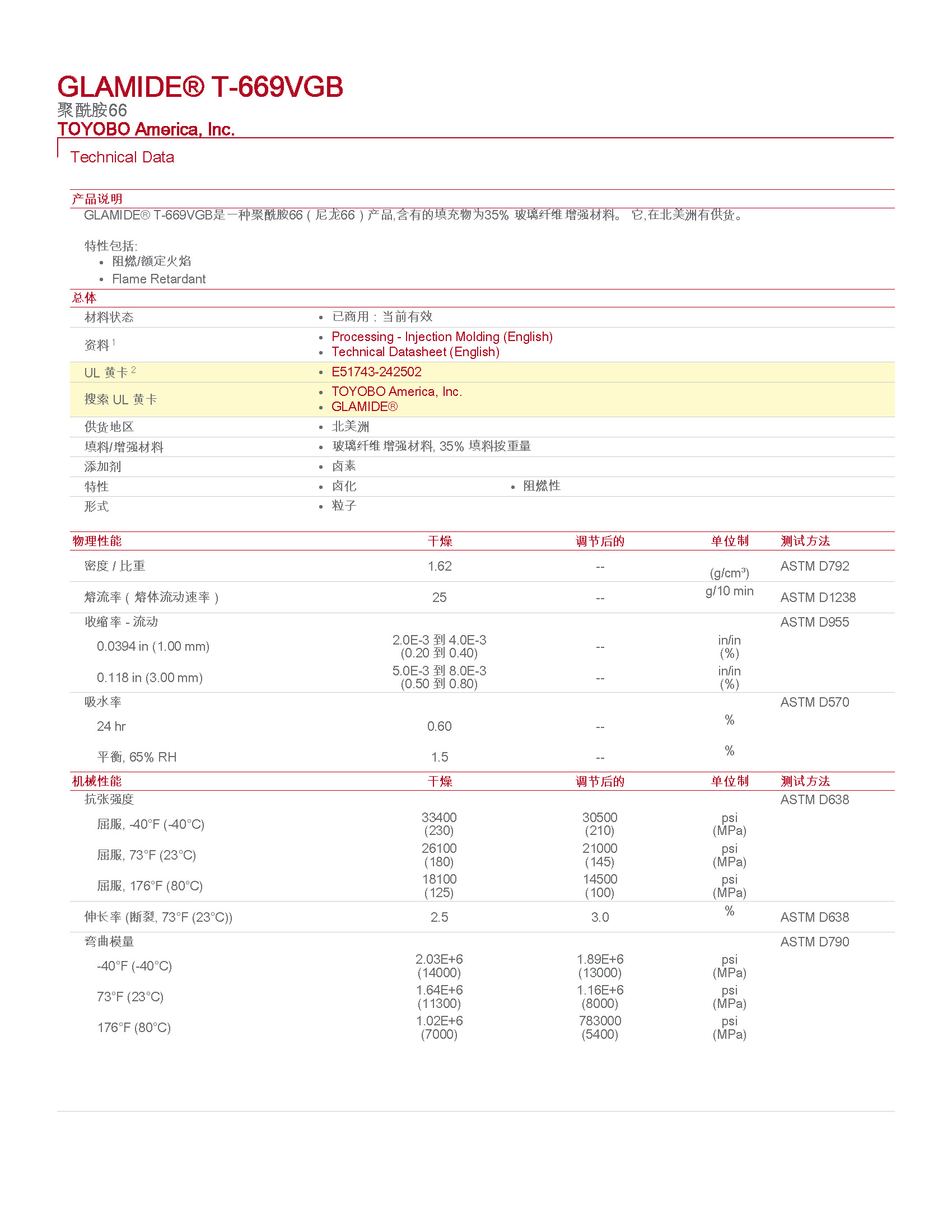 pdf_頁面_1.jpg