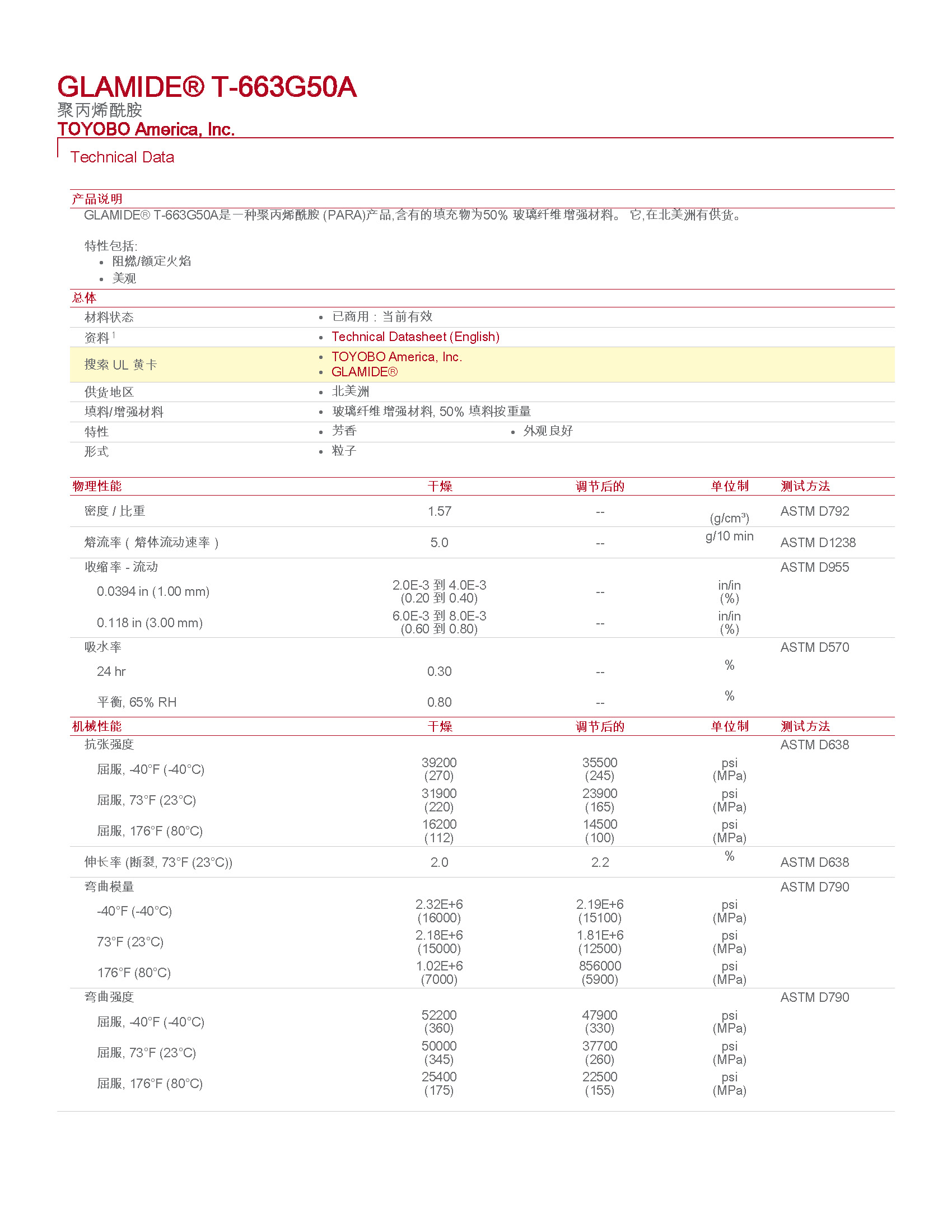 pdf_頁面_1.jpg