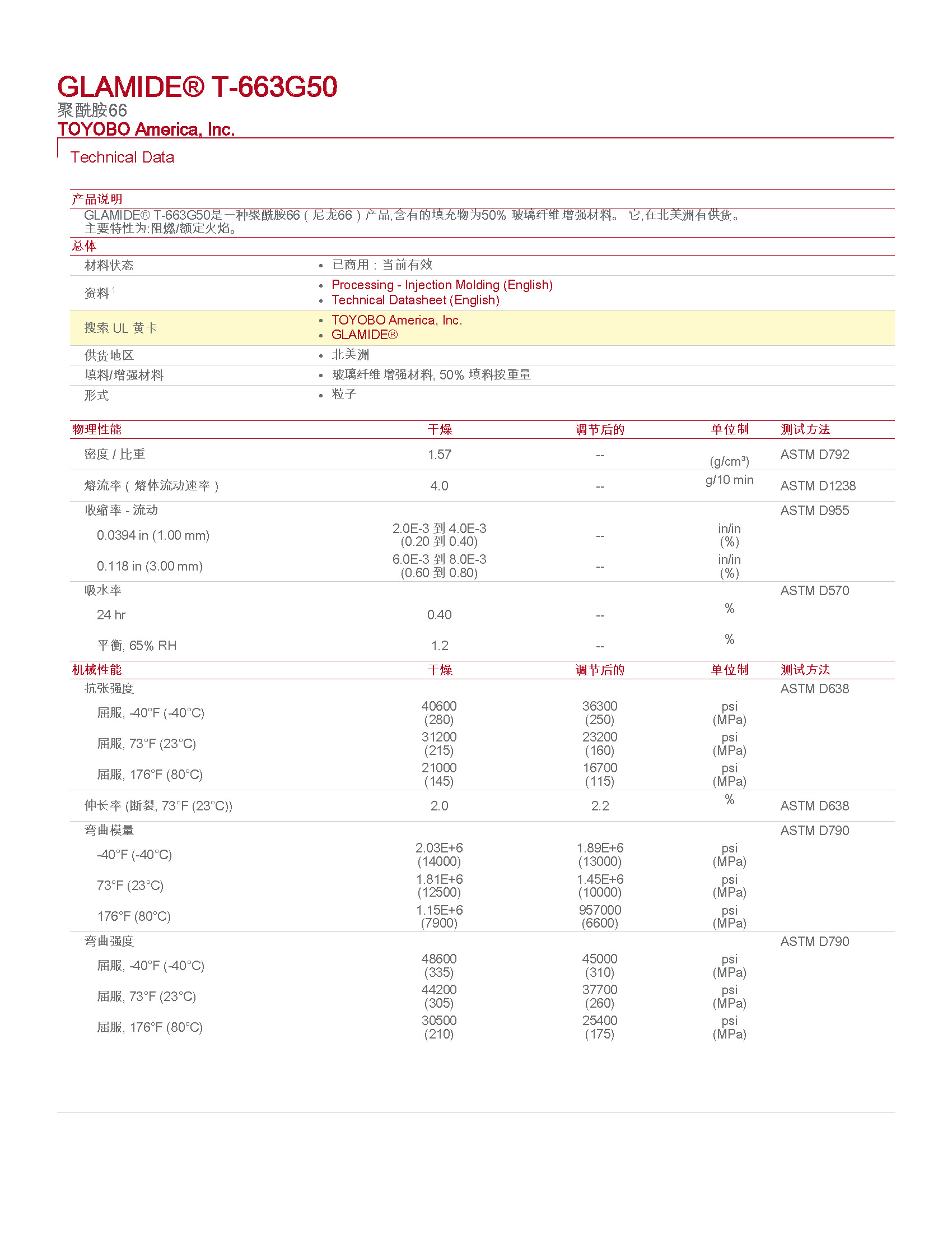 pdf_頁面_1.jpg