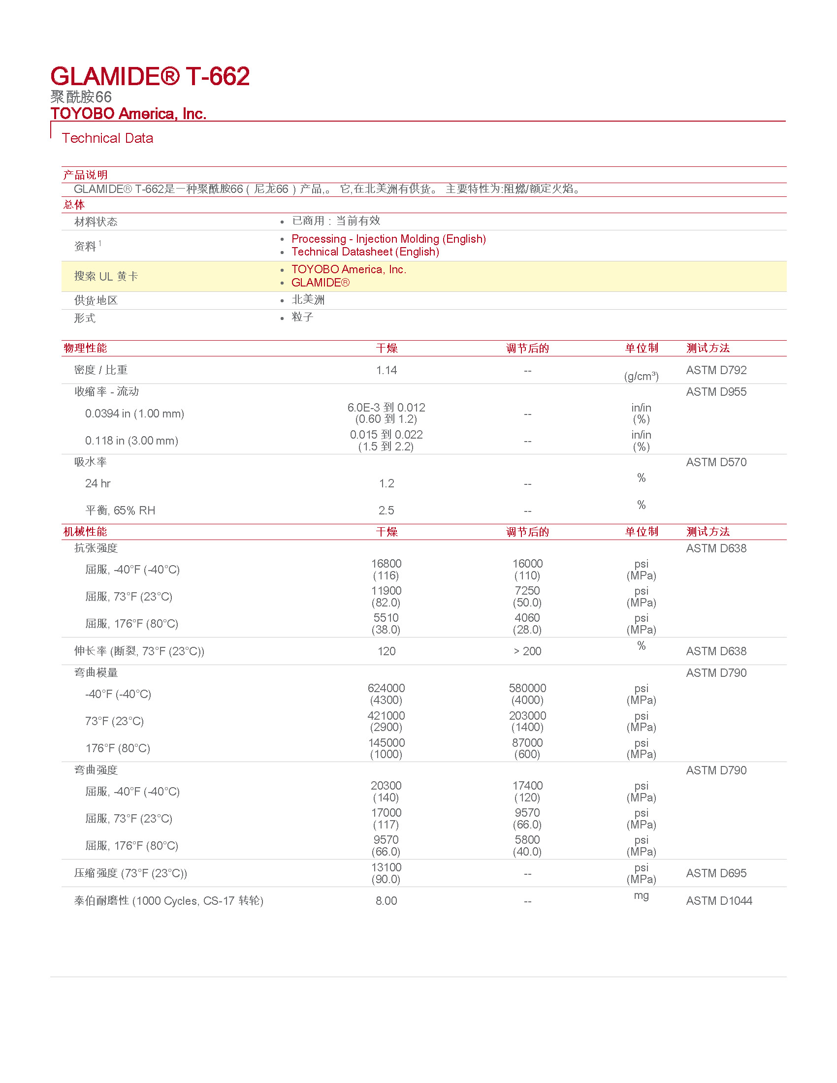 pdf_頁面_1.jpg
