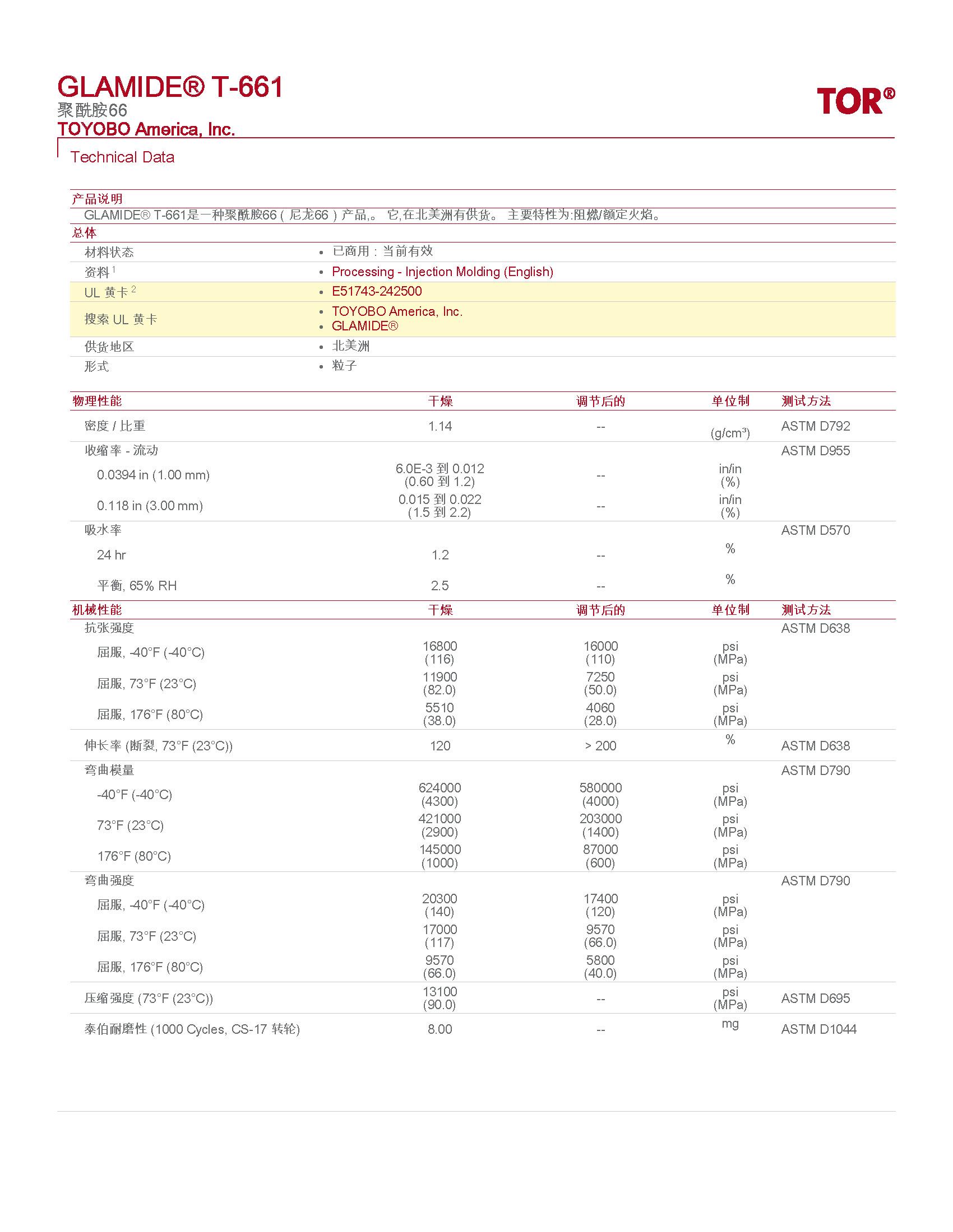 pdf (1)_頁面_1.jpg