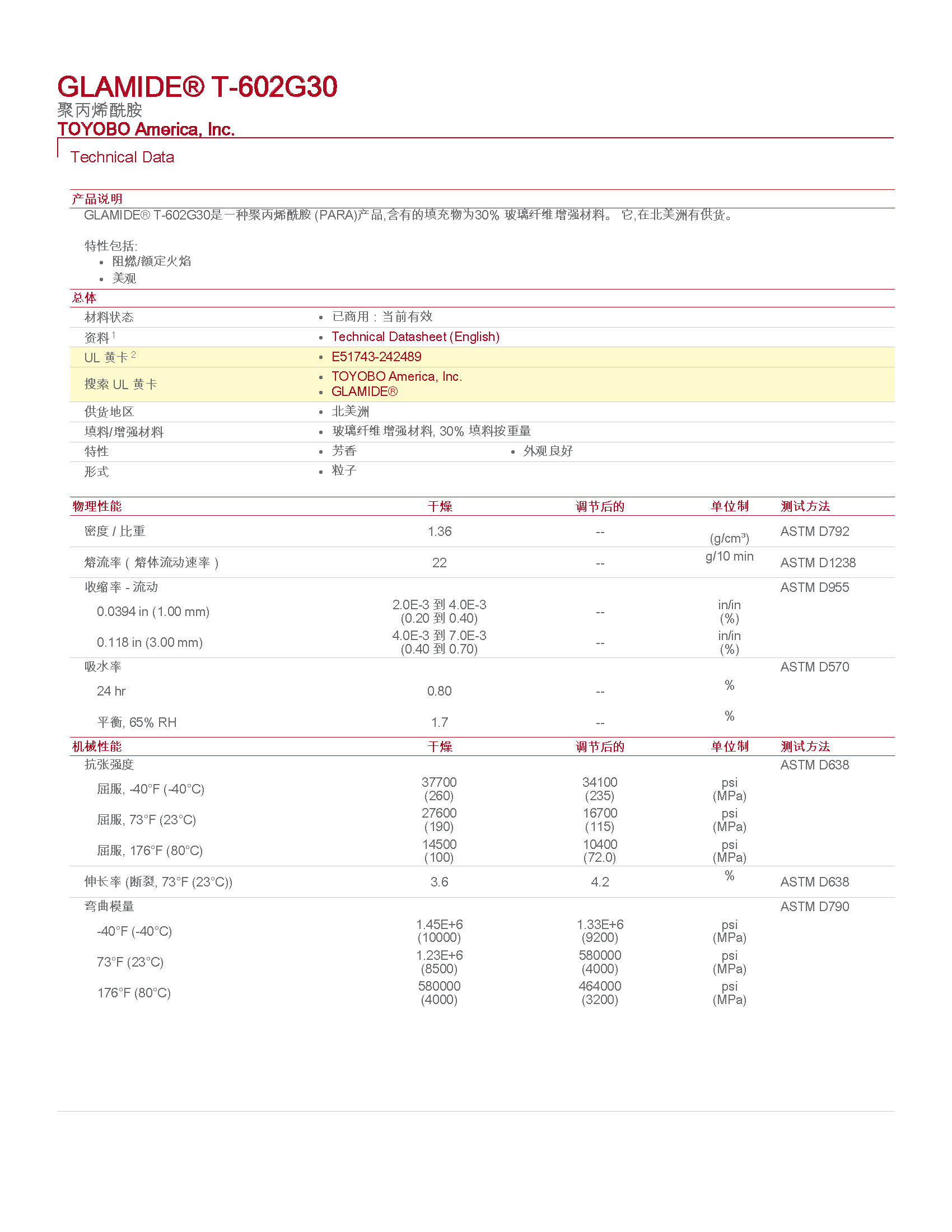 pdf_頁(yè)面_1.jpg