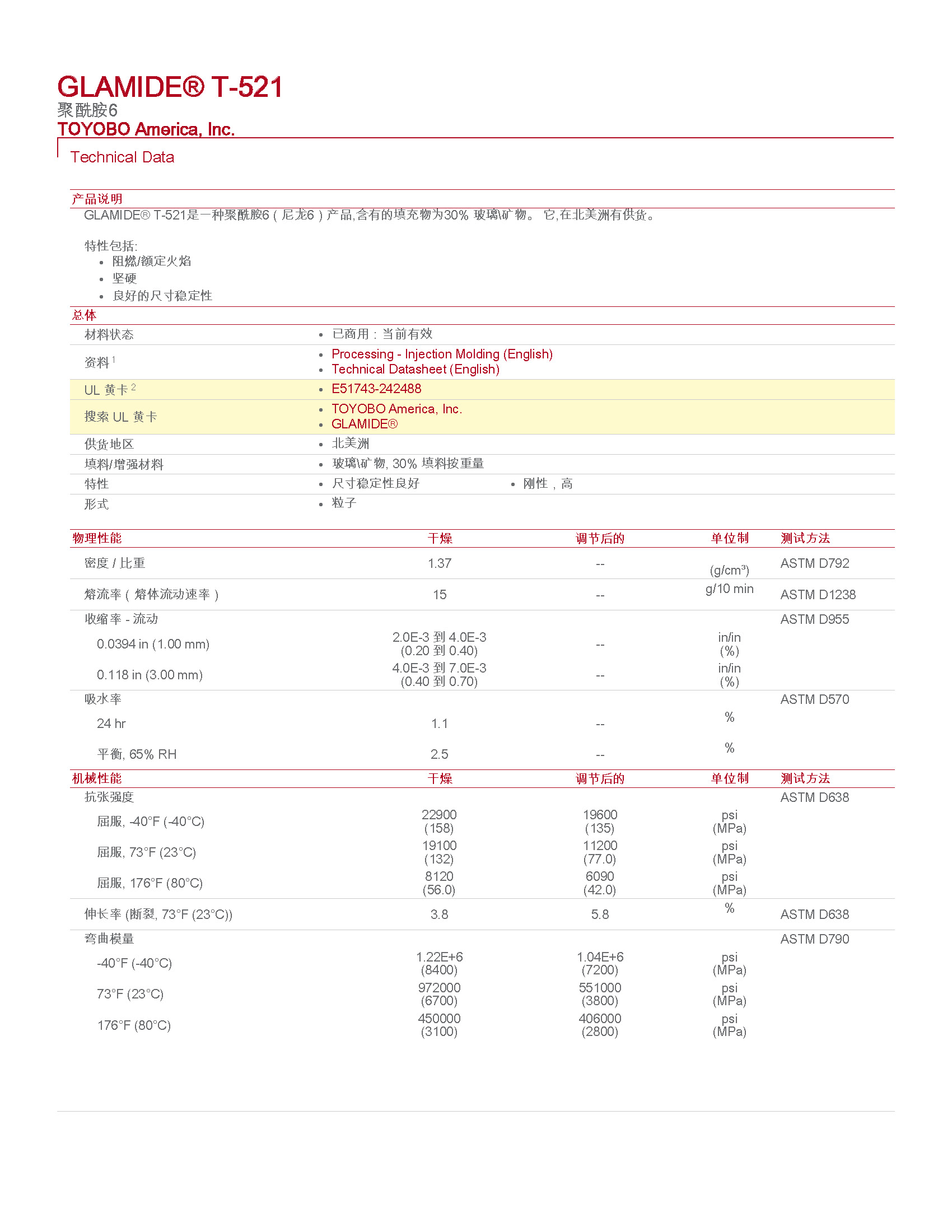 pdf_頁(yè)面_1.jpg