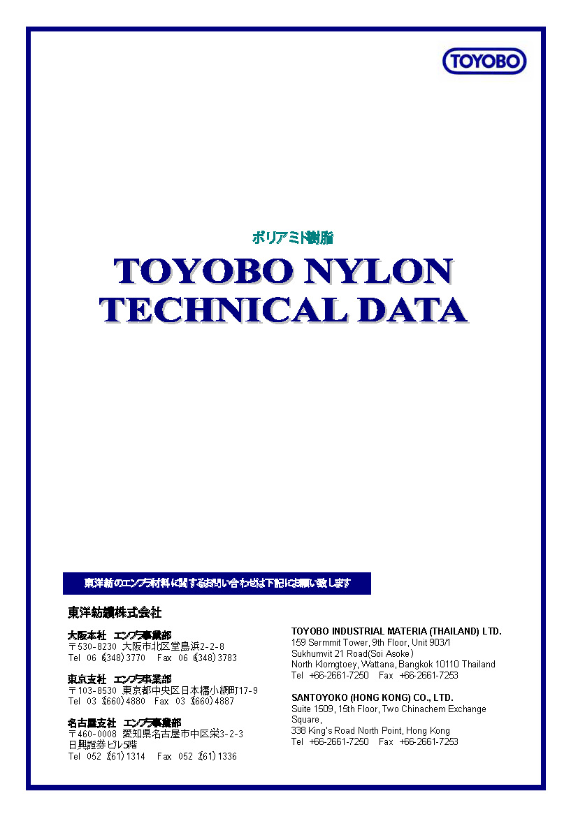 TY-181GC_頁面_1.jpg