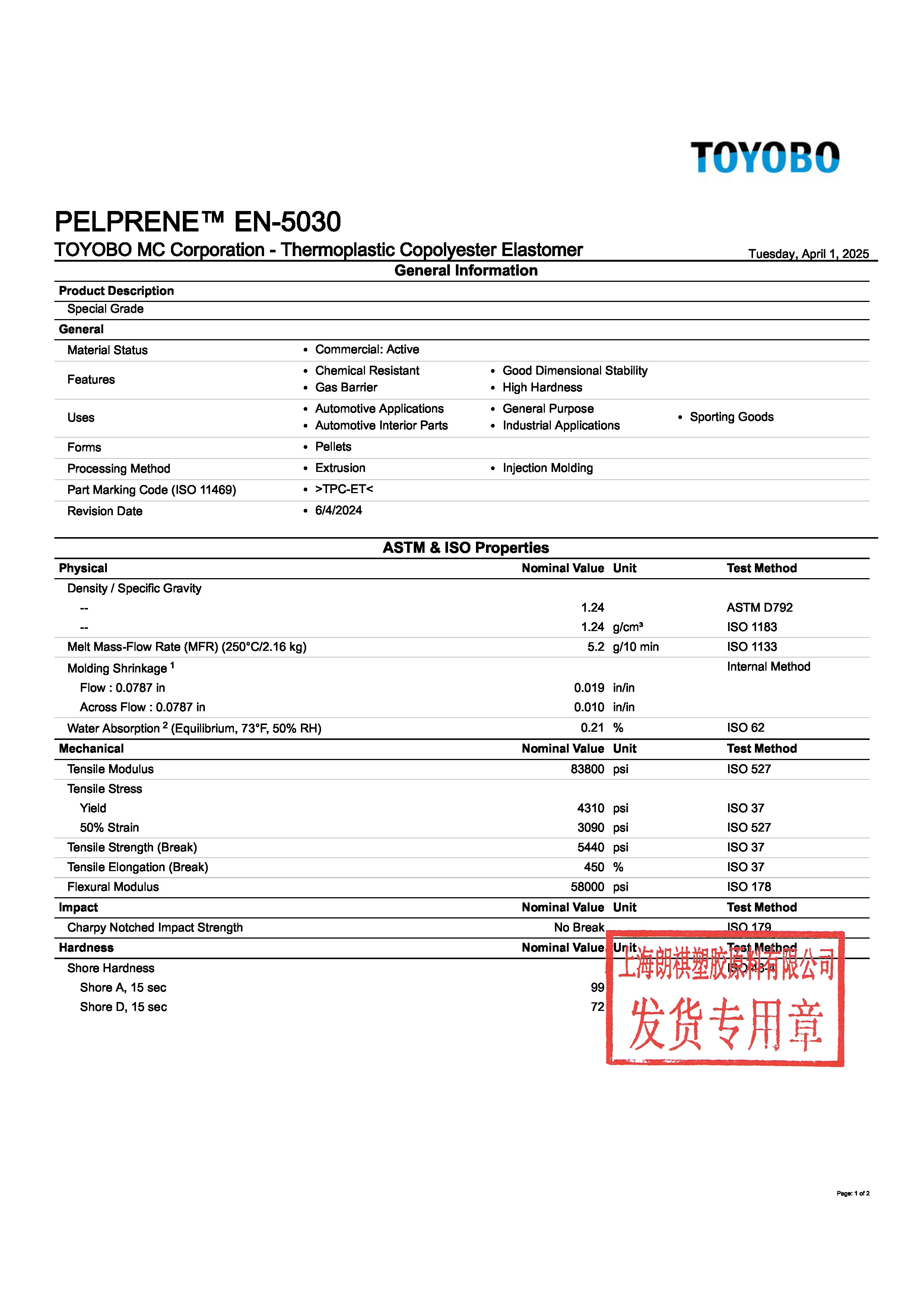 PELPRENE? EN-5030 EN_頁面_1.jpg