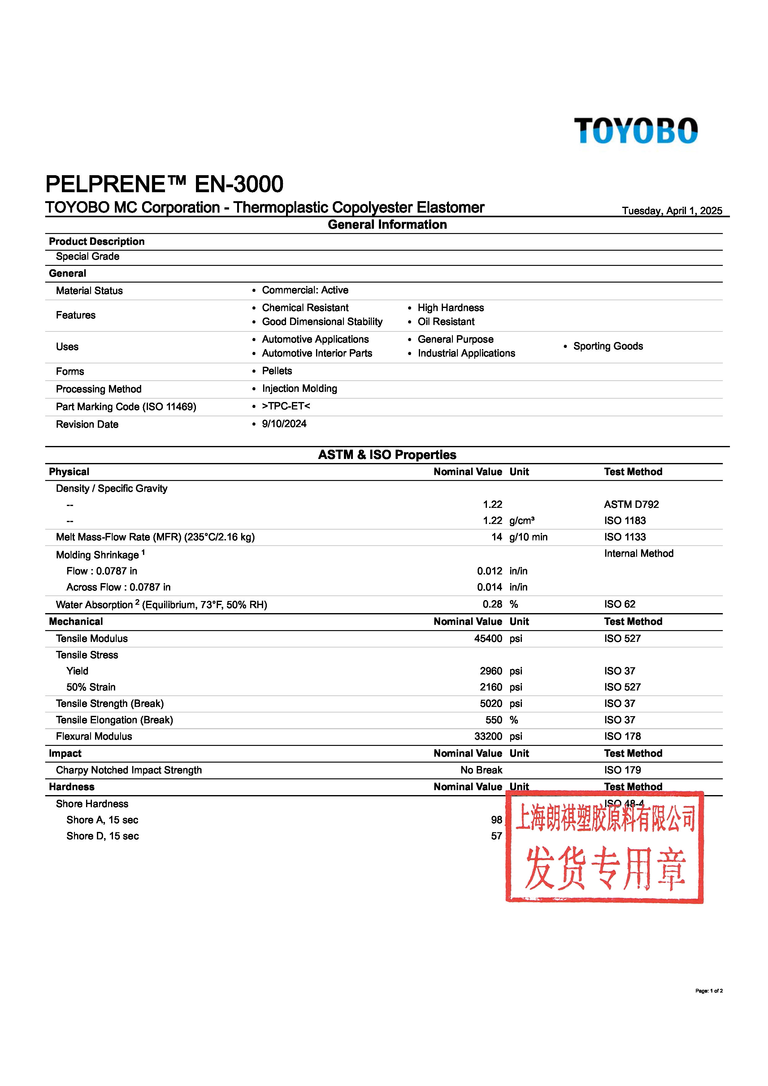 PELPRENE? EN-3000 EN_頁面_1.jpg