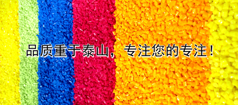 上海朗祺塑膠原料有限公司